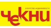 Фирма Чекни