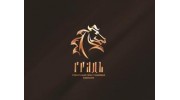 Строительно-инвестиционная компания ГРАДЪ