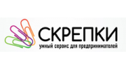 Скрепки