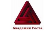 Академия Роста