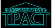 ТРАСТ недвижимость