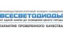 Всесветодиоды