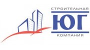 СТРОИТЕЛЬНАЯ КОМПАНИЯ ЮГ