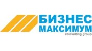 Бизнес Максимум