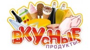 Вкусные продукты