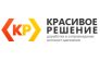 Красивое Решение