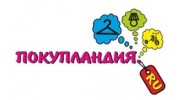 Сфера