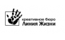 Линия Жизни