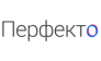 Перфекто