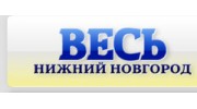 Национальный Альянс Издателей Справочников