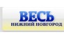 Национальный Альянс Издателей Справочников