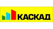 КАСКАД