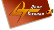 Дело техники
