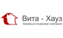 Вита-Хауз