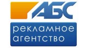 АБС