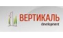 Вертикаль