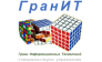 ГранИТ