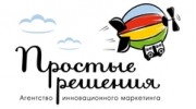 Простые решения