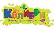 Колибри, рекламное агентство