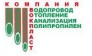 Вокпласт