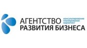 Агентство развития бизнеса