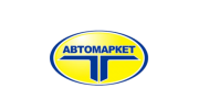 АВТОМАРКЕТ