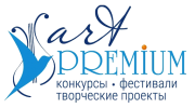 Арт-Премиум