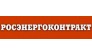 РосЭнергоКонтракт
