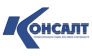 Консалт