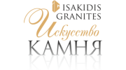 Исакидис Гранитес