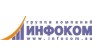 ИНФОКОМ, Группа компаний