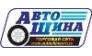 АвтоШина, торговая сеть