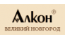 Алкон, ликероводочный завод