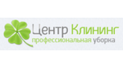 Центр Клининг