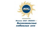 Высоковольтные кабельные сети филиал ОАО МОЭСК