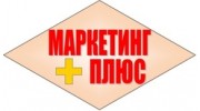 Агентство Маркетинг Плюс