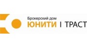 ЮНИТИ ТРАСТ, Брокерский Дом