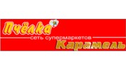 Сеть супермаркетов «Пчёлка» и «Карамель»