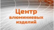 Центр алюминиевых изделий