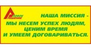 Новое решение, (Ильина Н.В)