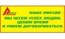 Новое решение, (Ильина Н.В)