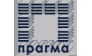 Прагма