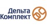 Дельта Комплект