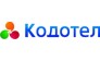 Кодотел