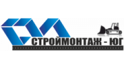 СТРОЙМОНТАЖ - ЮГ