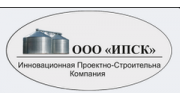 ИПСК