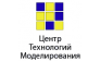 Центр технологий моделирования
