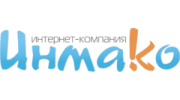Инмако