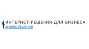 Бизнес-Решения