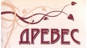 Древес